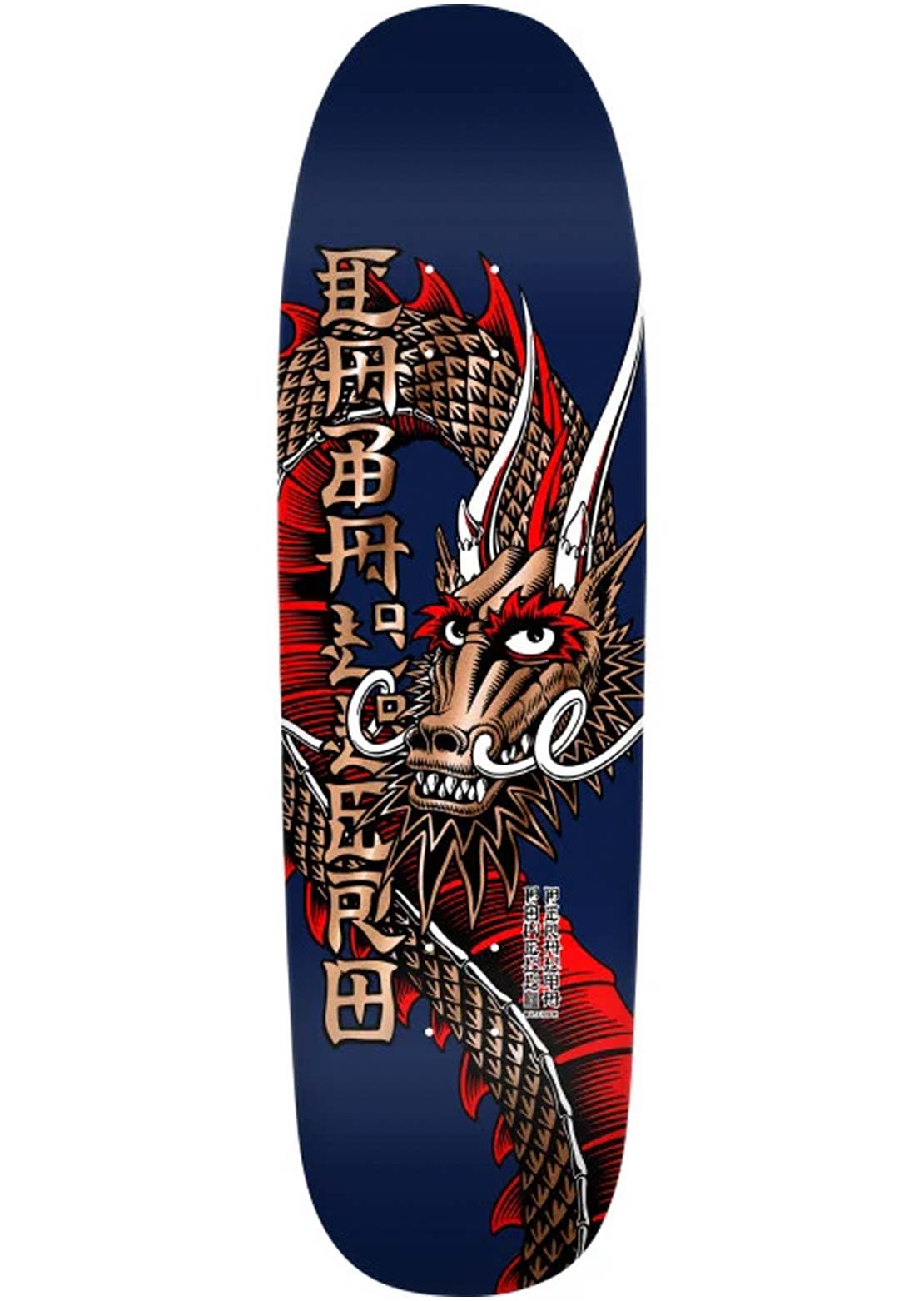 Powell Peralta Unisex Cab Ban This Dragon '15' Skateboard Deck