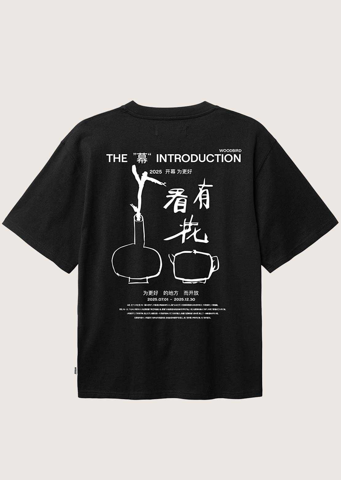 Woodbird Men's Baine Intro T-shirt Black